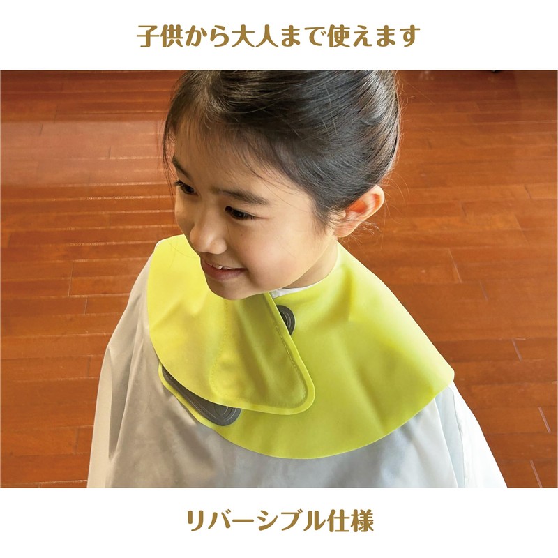 Takeya Neck Shutter White
