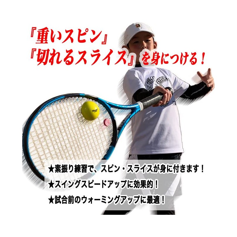 Winning Shot Swing Level Up, 2.8 oz (80 g)