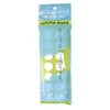 ko-se- Lotion Mask "14 Pack"