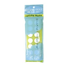 ko-se- Lotion Mask "14 Pack"