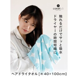 CBJAPAN Carari Kuo Hair Drying Towel, 3.3x Water Absorbency Microfiber, Circle Blue, 1 towel, Quick Dry (Absorbs Water in the Fiber Gaps), Marshmallow Texture, Fluffy, 15.7 x 39.4 inches (40 x 100 cm)
