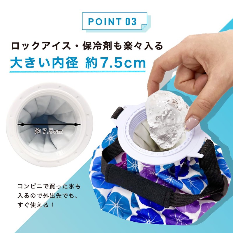 Tobiemon T-IBS-SM Ice Bag with Belt Cloisonne Pattern, Cloisonne