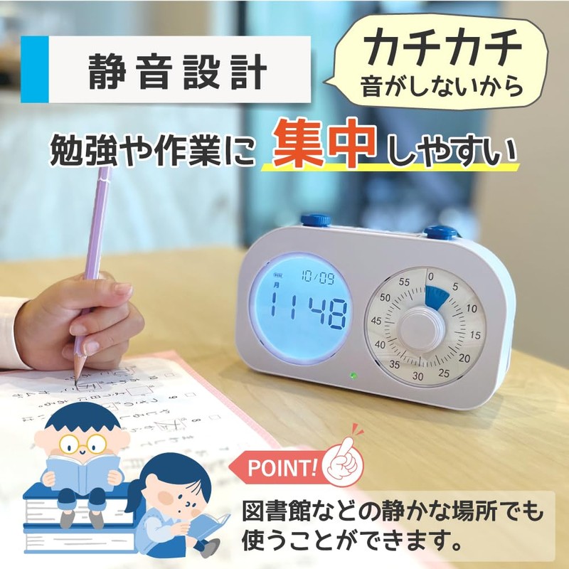 Learning Timer, Study Timer, Alarm Clock, Alarm, Calendar, Children, Elementary