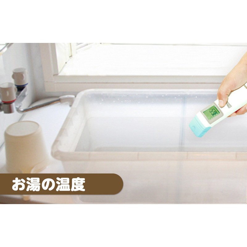 EDISONmama(エジソンママ) 体温計Pro 非接触型電子体温計 赤外線体温計 1個 (x 1) KJH1003