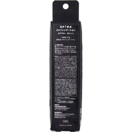 SPIRA UV Foundation, Natural Ochre, SPF50+, PA+++, 1.4 oz (40 g)