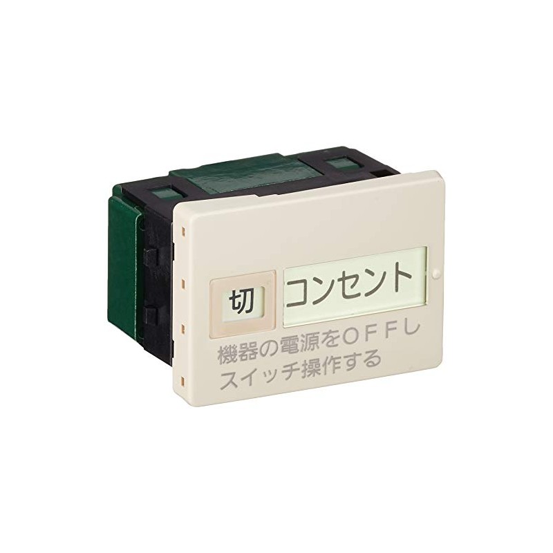 パナソニック(Panasonic) 入・切表示SWセット片切トリプル用 WTC526133F