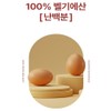 Jun's partner company Premium Belgian albumin tablet tablet egg white