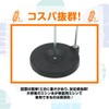 Thread Stand, Sewing Machine, Household, For Repairing Damage, Commercial Use,