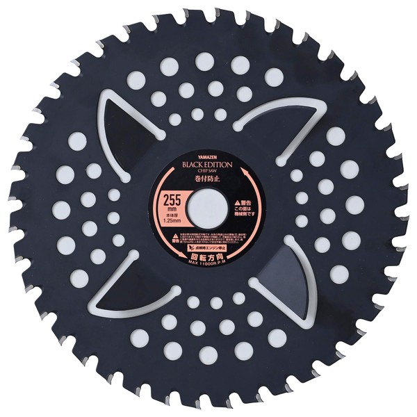 Yamazen BK-MK255 Chip Saw, Prevention Cutter for Winding Prevention, Mounting