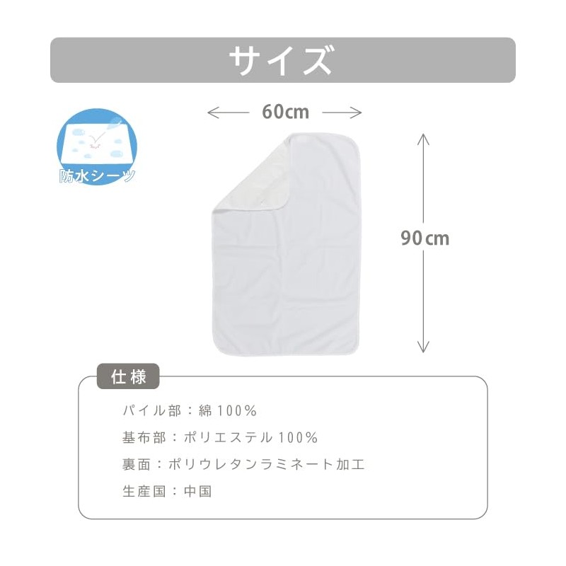 Waterproof Sheet, For Babies, Children, Babies, Waterproof Bedwetting Sheet, 23.6