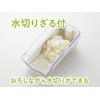 Takagi Takagi Kanesada Vegetable Cut, Stainless Steel Grater, Includes Container,
