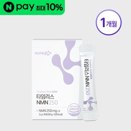 Nutrikit Timeless NMN High-Concentration Vegetable NMN 30 sachets, 1 ea / 뉴트리킷 타임리스 NMN 고함량 식물성 엔엠엔 30포, 1개