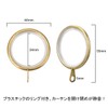 KaiYi Curtain Rings, Silent, Sliding Rings, Inner Diameter 1.3 inches