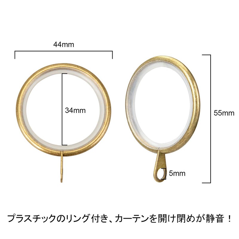 KaiYi Curtain Rings, Silent, Sliding Rings, Inner Diameter 1.3 inches
