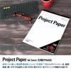 Okina Project Paper