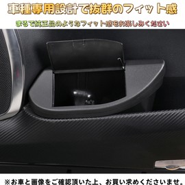 EopTatoo Compatible with Alphard/Vellfire 30 Series Early/Late Models Accessory Front Door Trash Can Storage Box Interior Parts Exclusive Goods Black 1 Piece (Driver's Side)