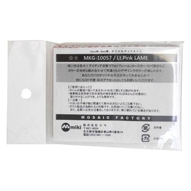 Miki Glass Mosaic Tiles 10 mm Square (4 mm Thick)