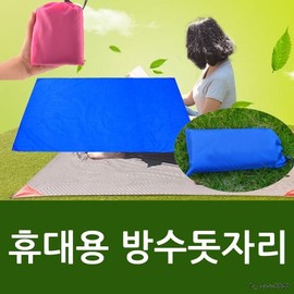 High-Quality Waterproof Portable Picnic Mat for Camping, Hiking, and Outdoor Activities Option 2-1 Large (6-person) Blue 5ea