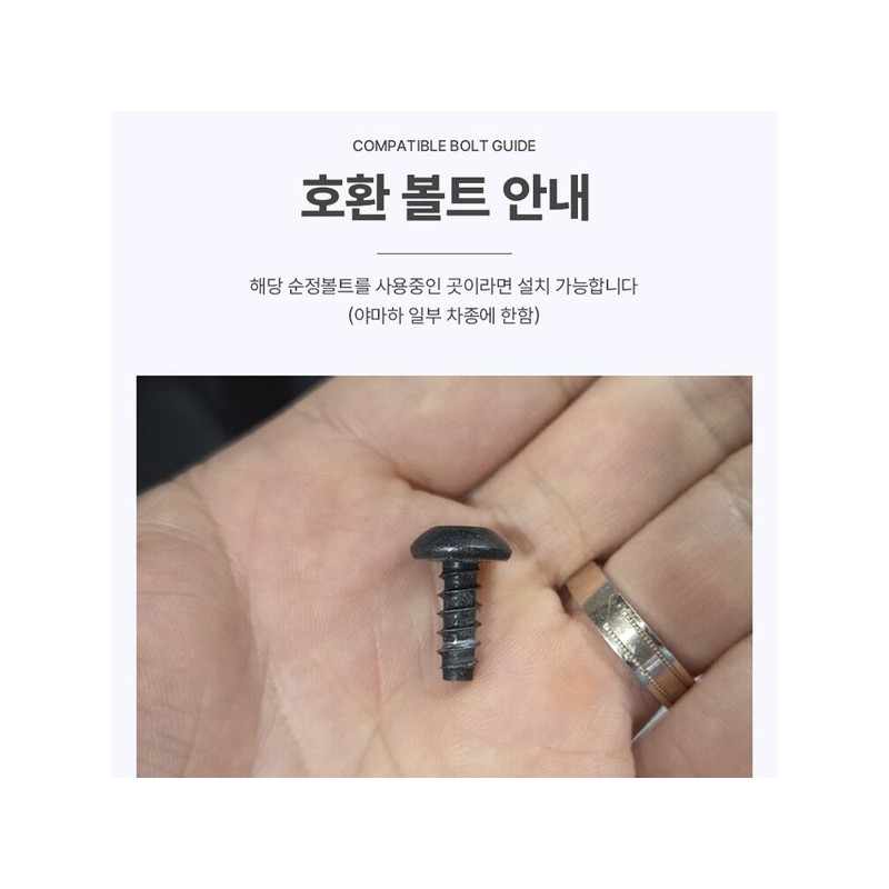 오토티엔 클로암 오토바이 엔맥스 XMAX 튜닝 봉지걸이 후크 헬멧 AutoTienne