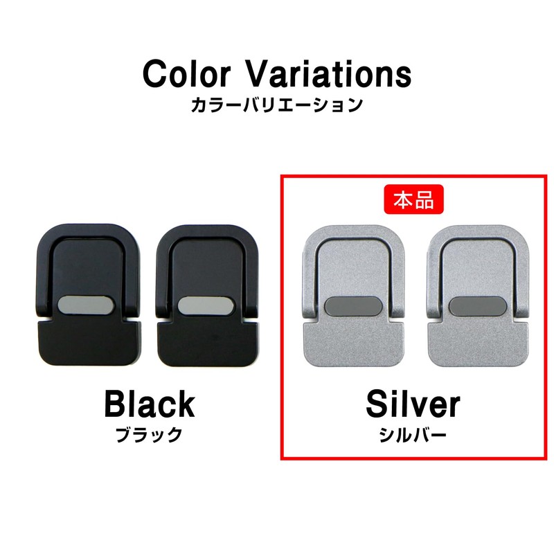 SCP-067 Laptop Stand, Foldable, Paste Type, 2 Pieces, Silver Adjustable