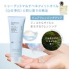 Pure Cleansing Clear a Large