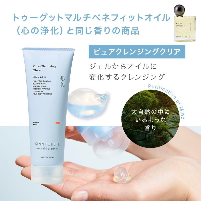 Pure Cleansing Clear a Large