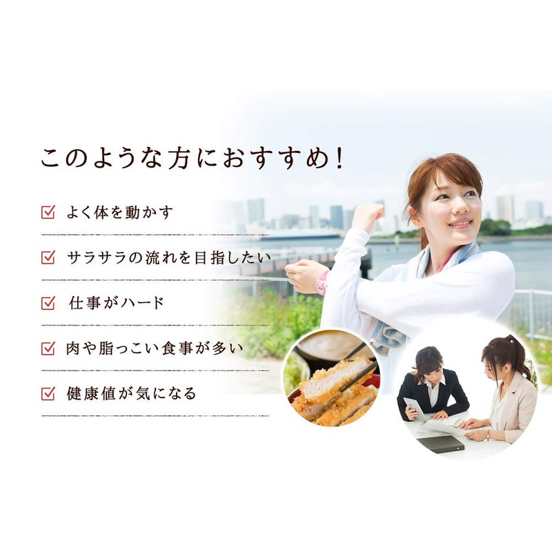 シードコムス 梅肉エキス サプリメント クエン酸 りんご酸 ムメフラース (約6ヶ月分 180粒)