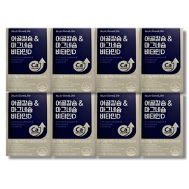 Nutrione Fish Bone Calcium Magnesium Vitamin D 1000mg x 60 tablets 8 boxes / 뉴트리원 어골칼슘 마그네슘 비타민D 1000mg x 60정 8박스