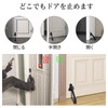 MITUKE Door Stopper Entrance Folding Door Stopper Door Fixing Back