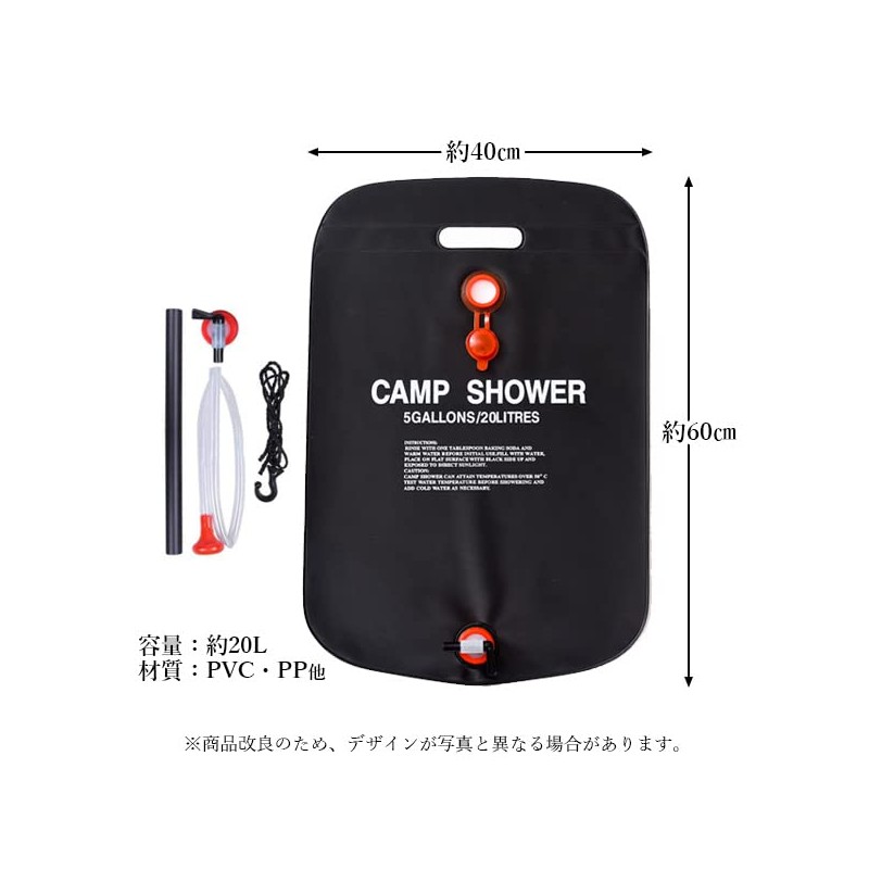 Portable Shower, 6.6 gal (20 L), Simple, Manual Operation, Water