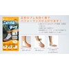 New-Hale 721873 X-TAPE Tape Ankle Ready-to-Stick Series (20 Sheets)