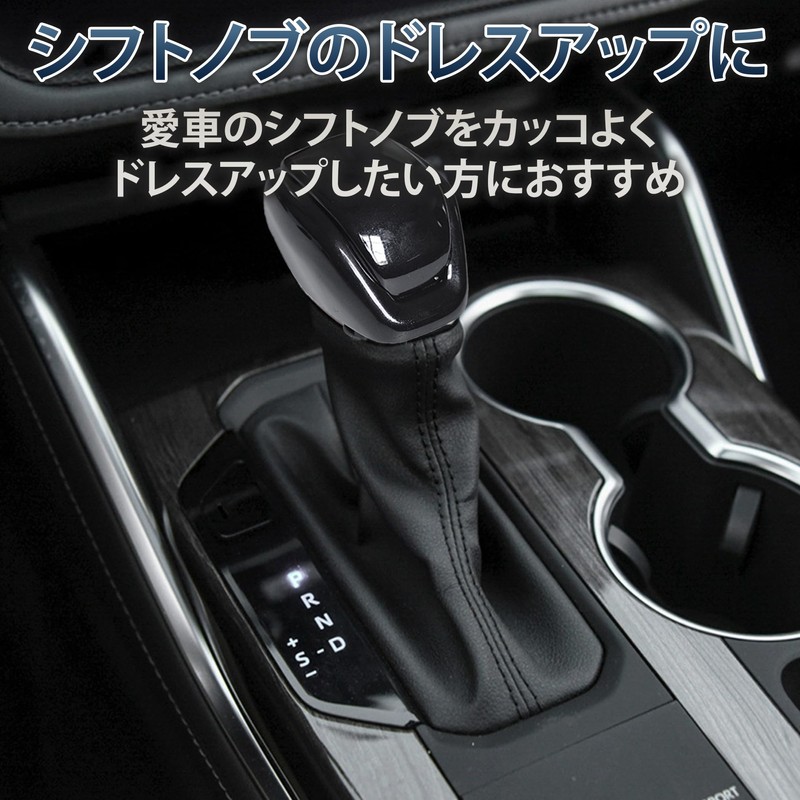 Felimoa New 80 Series Dress Up Interior Parts 2P Shift