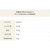Aszac Foods With Reasons of Unmatched Sizes, Freeze Dried Abura,
