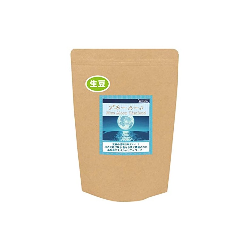 Coffee Raw Beans Blue Moon Thai Galaxy Coffee (600g)