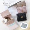 Alto Rose Trifold Wallet, Compact, Cute, Mini Wallet, Women's, Quilted,