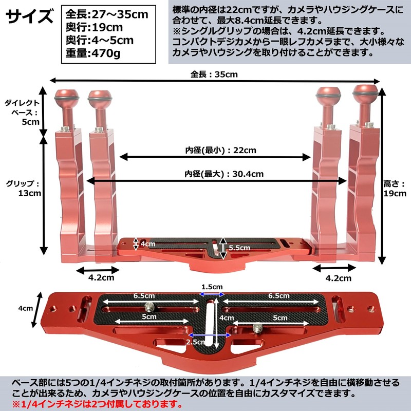 Bamboo Dive! Underwater Camera Diving Housing Arm System Grip Base