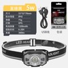 Outdoor Headlamp Zoom Infrared Sensing USB Charging LED Head Light