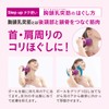IMPHY Myofascial Release Massage Balls, Stretch Balls, Fitness, Stretching (Soft)