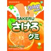 UHA Mikakuto Sakeru Stringy Gummy Orange 1.16 OZ (Pack of