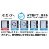 Kambayashi Kobayashi Mizu-1 Waterwriting Calligraphy Set, Writing Go, Half Paper