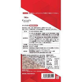 からだ元気（すっぽん マカ 紅高麗人参 ニンニク 牡蠣）5大パワー素材を高配合 (150粒 30日分)