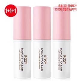 Mediflower 메디플라워 로지 바운시 스틱 밤 10mlx3 Mediflower Rosy Bouncy Stick Balm 10ml x 3