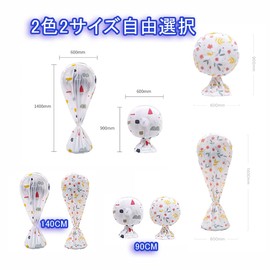 Fan Safety Cover, Fan Storage Cover, Fan Storage Cover, Fan Protective Cover, Fan Cover, Dust Resistant, Waterproof, Moisture, Washable, Top Opening Zipper, For Home and Commercial Use (A-60 x 140 cm)