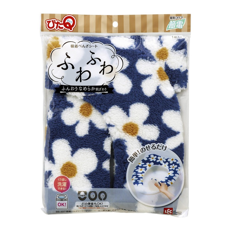 レック ぴたQ 吸着 べんざシート ふわふわ ボア (デイジー ・ ブルー) 洗濯OK