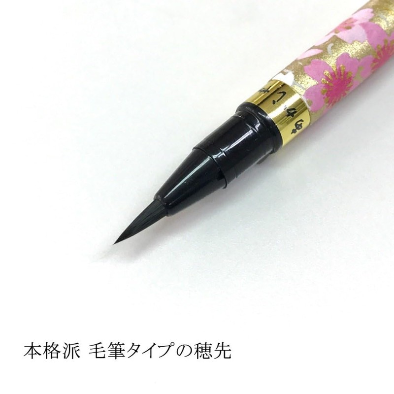 Akashiya SAW-S-500P New Brush Pen Ancient City Cherry Blossom