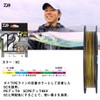 DAIWA 5C3-200 PE Line, 12 Strands, PE Dura Sensor x