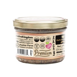 Halva Kingdom Open Sesame Sugar Free Halva Vegan Dessert | Healthy Ingredients, Gluten Free, Kosher Certified Jar (SUGAR FREE CINNAMON)