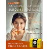 MAG Tea Blissful Honey Tea 20 Bags Individually Packaged (2