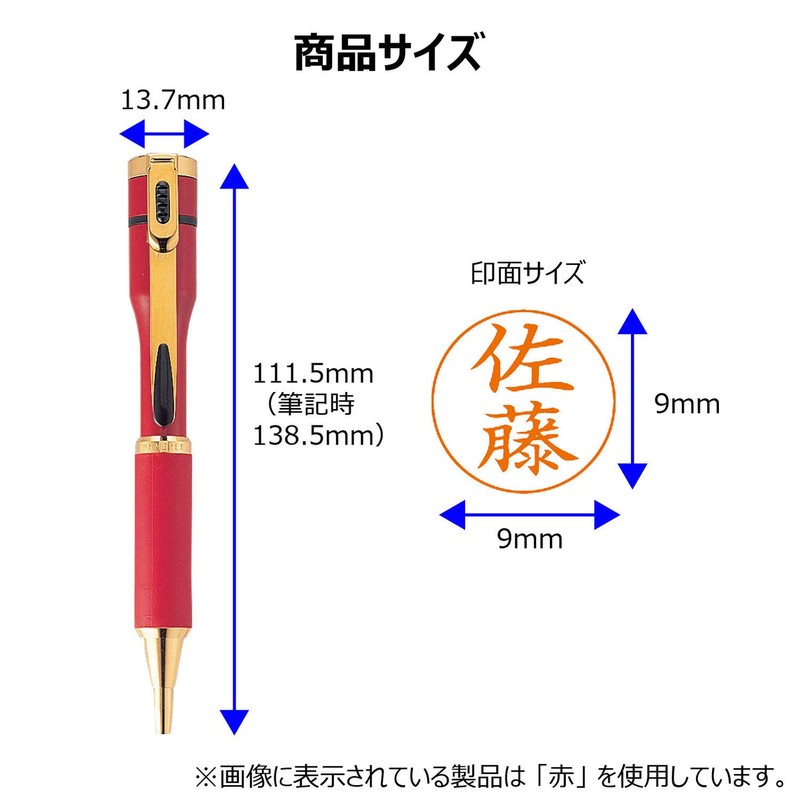 シヤチハタ ネームペンキャップレスS TKS-BUS1 黒