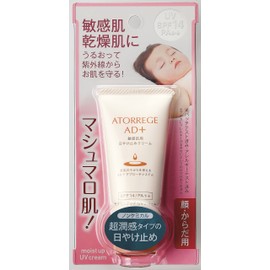 Atlege AD+ Moisturizing UV Cream, 1.1 oz (30 g)